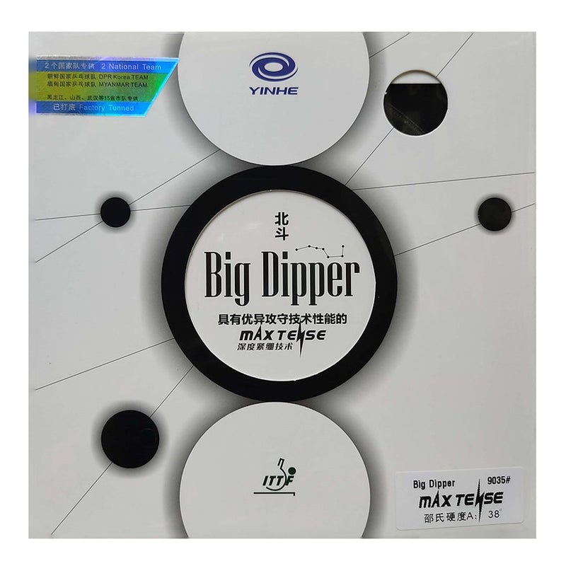 Yinhe BIG DIPPER Table Tennis Rubber 1